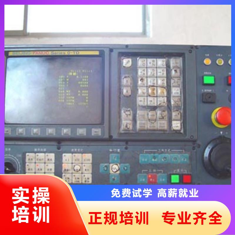 【 数控培训 保定虎振技工学校就业快】-全日制大专(永州市分公司)