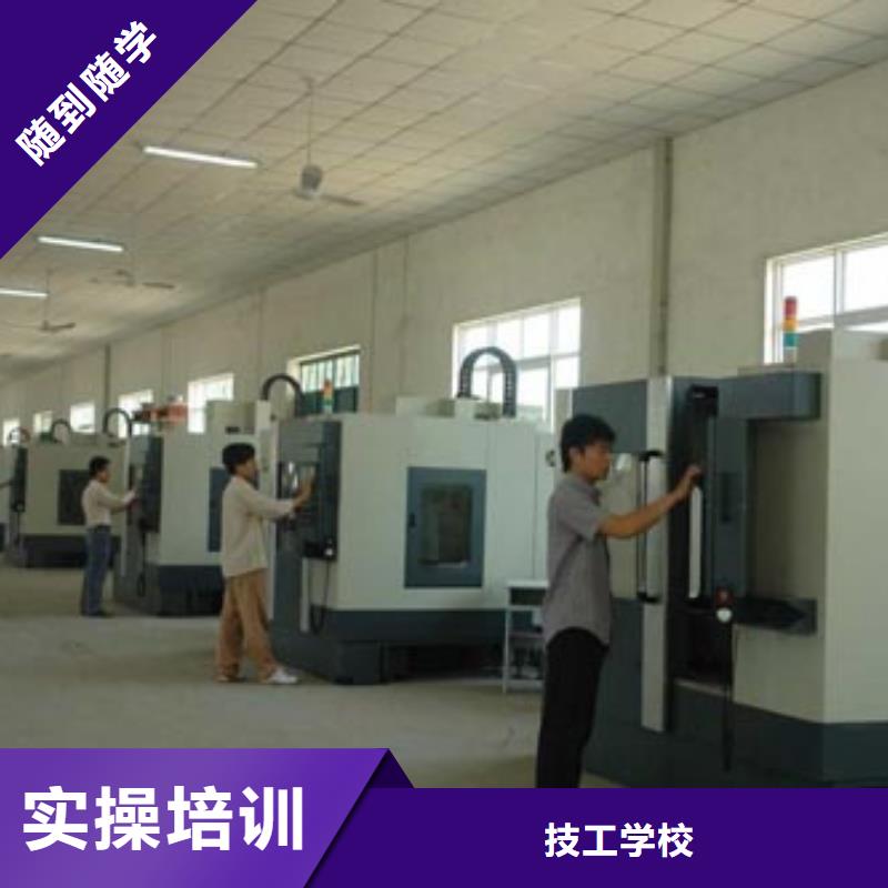 保定虎振技工学校视频-保定虎振技工学校|四川省南充市|高坪|阆中|广安|阿坝|泸州|巴中|德阳