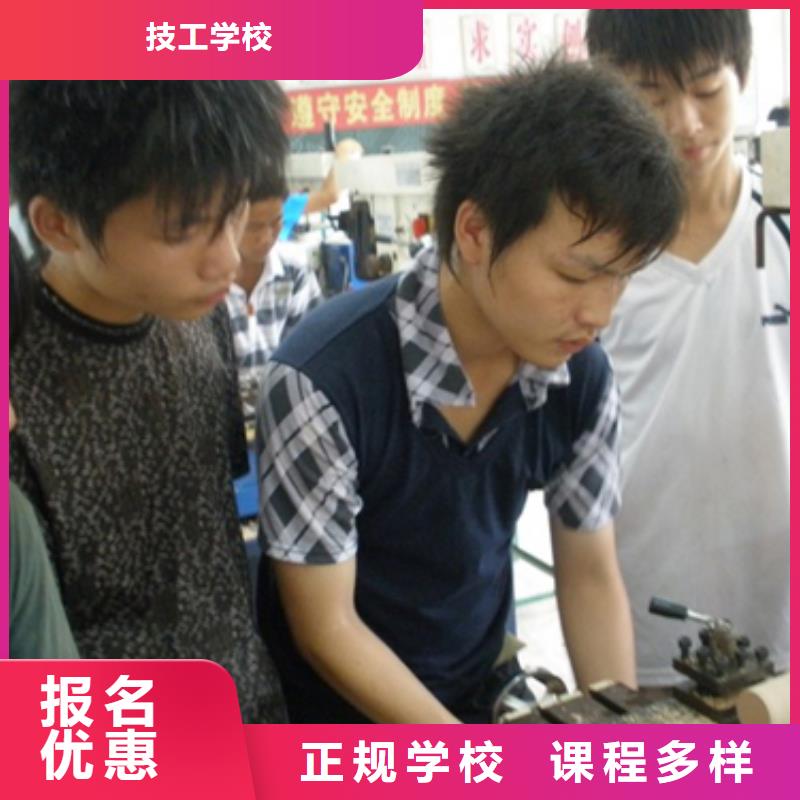 【 数控培训 保定虎振技工学校就业快】-全日制大专(永州市分公司)