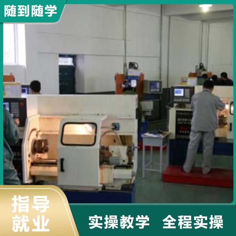 【 数控培训 保定虎振技工学校就业快】-全日制大专(永州市分公司)