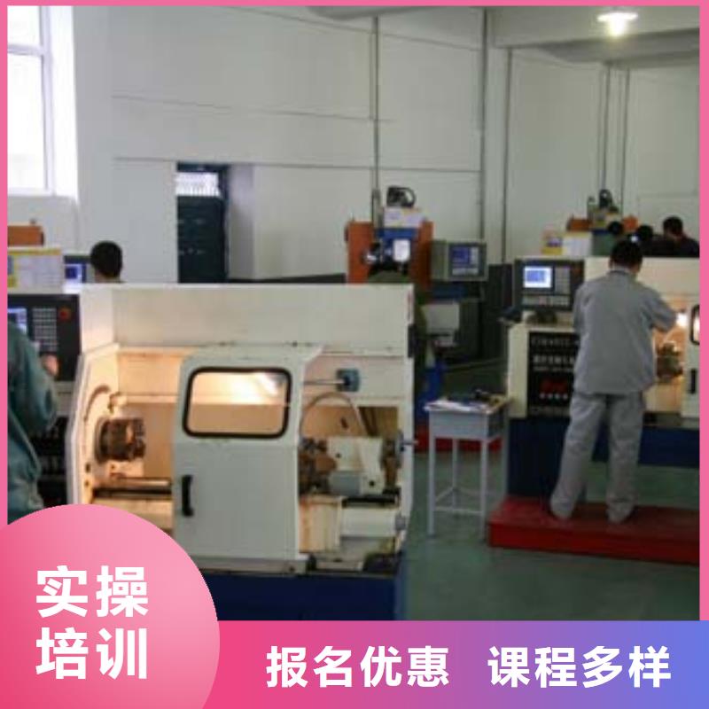 数控培训虎振学校专业齐全