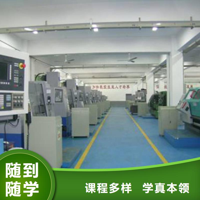 【 数控培训 保定虎振技工学校就业快】-全日制大专(永州市分公司)