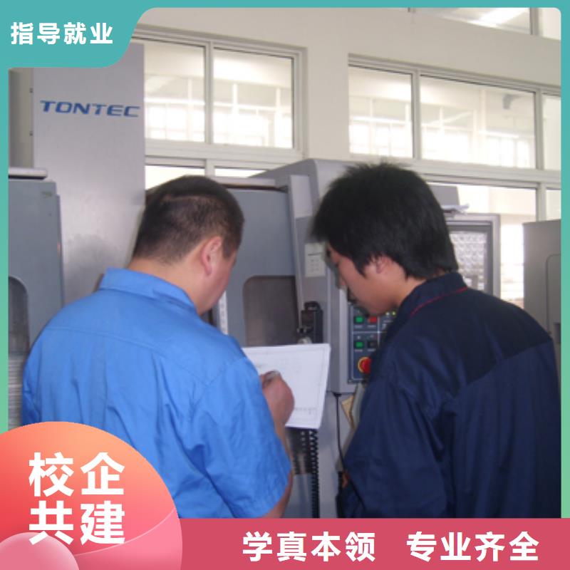 【 数控培训 保定虎振技工学校就业快】-全日制大专(永州市分公司)