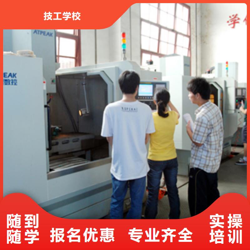 数控培训数控专业免费试学