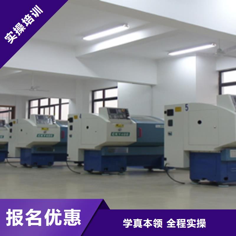 【 数控培训 保定虎振技工学校就业快】-全日制大专(永州市分公司)