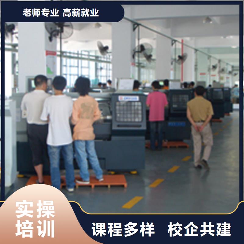 【数控培训】虎振招生电话老师专业