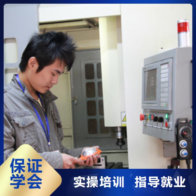 【 数控培训 保定虎振技工学校就业快】-全日制大专(永州市分公司)