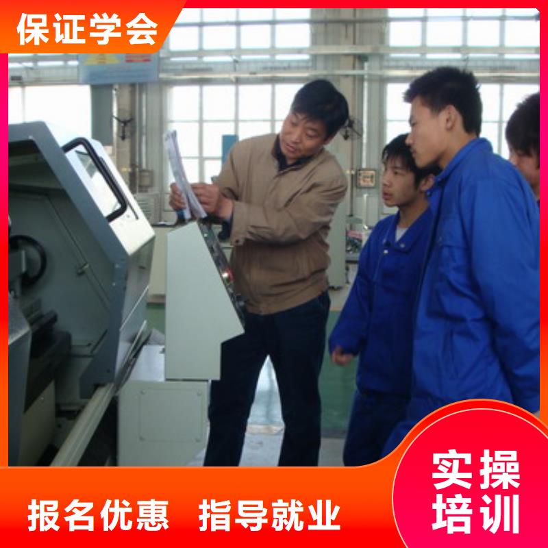 【 数控培训 保定虎振技工学校就业快】-全日制大专(永州市分公司)