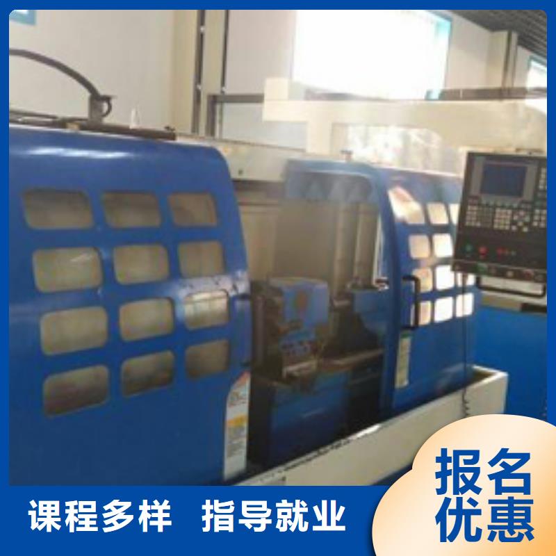 【 数控培训 保定虎振技工学校就业快】-全日制大专(永州市分公司)
