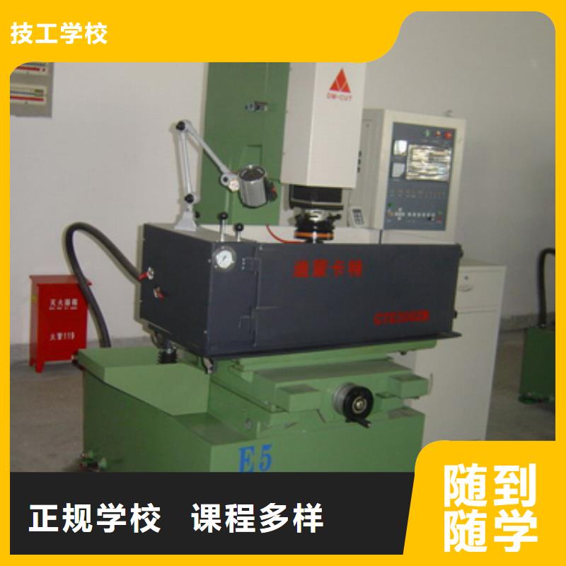保定虎振技工学校视频-保定虎振技工学校-广东省潮州市(此地)品牌-潮安|饶平|揭阳|东莞|湛江|珠海|韶关