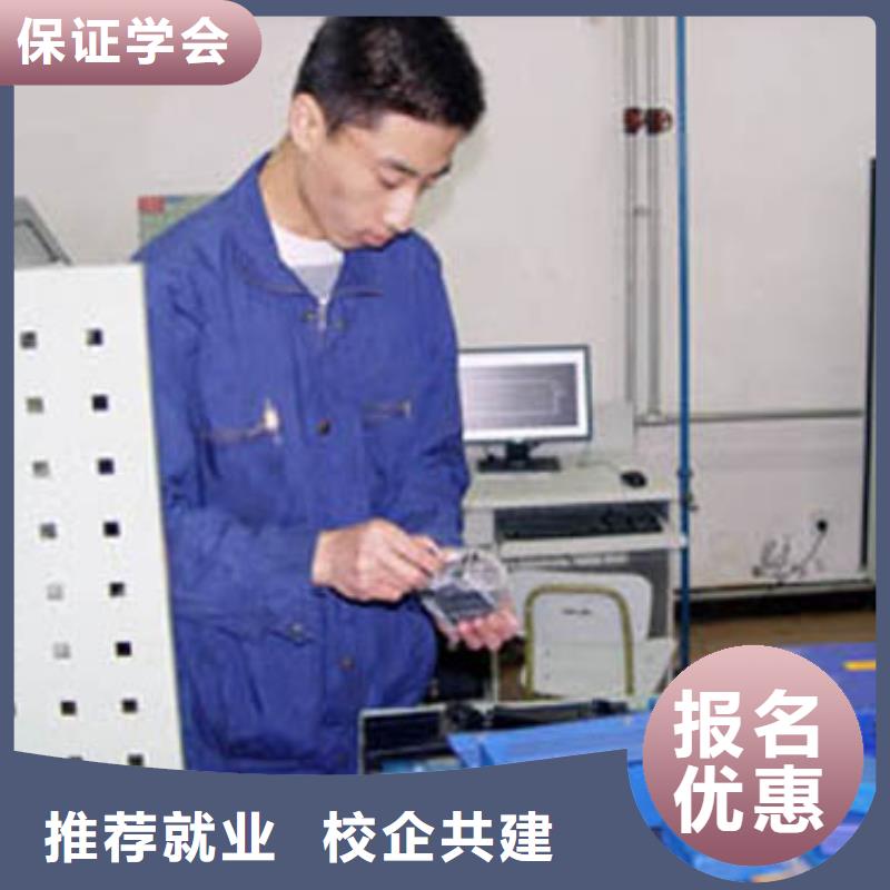 成人数控车床培训班理论+实践
数控高级技工培训
虎振老师报名电话
