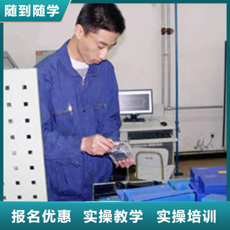 保定虎振技工学校视频-保定虎振技工学校-广东省潮州市(此地)品牌-潮安|饶平|揭阳|东莞|湛江|珠海|韶关