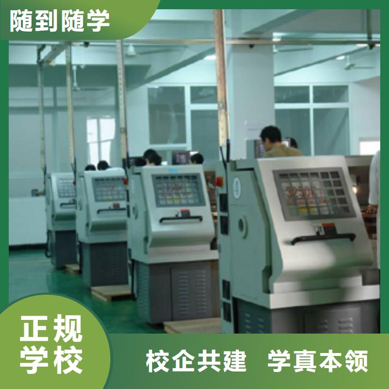 河北数控模具培训
学院学习数控技术有什么优势?
_培训班排名
报名电话
