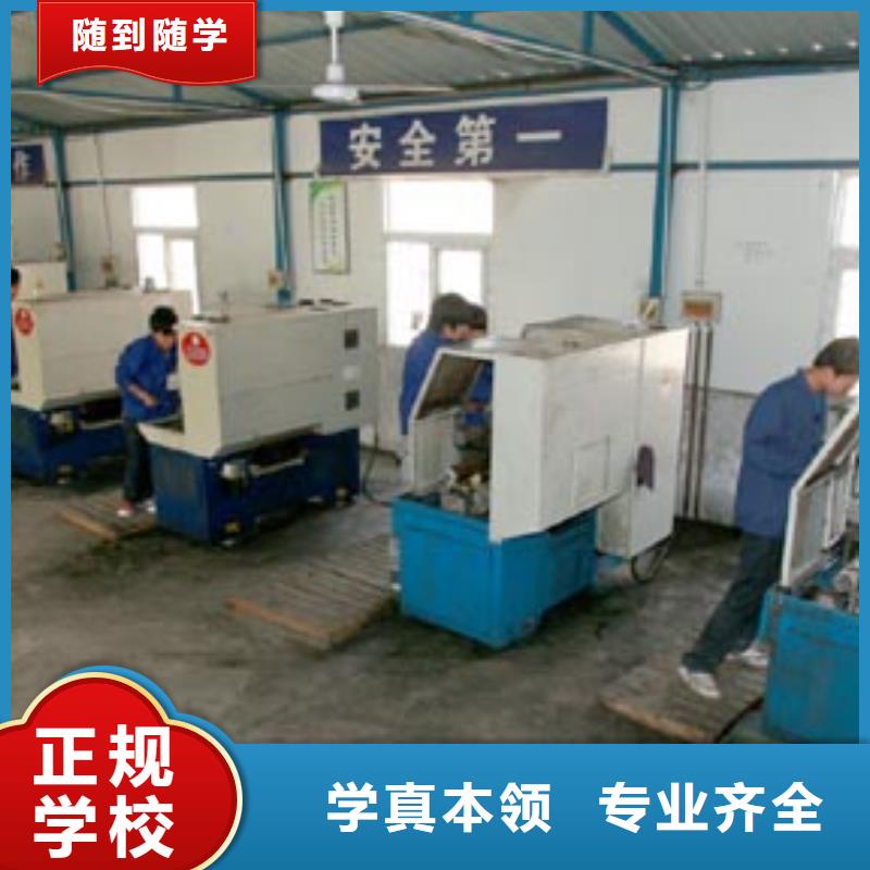保定虎振技工学校视频-保定虎振技工学校|四川省南充市|高坪|阆中|广安|阿坝|泸州|巴中|德阳