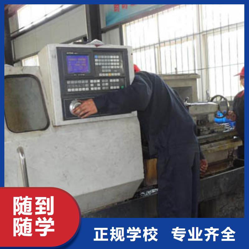 【 数控培训 保定虎振技工学校就业快】-全日制大专(永州市分公司)
