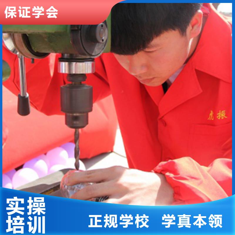 保定虎振技工学校视频-保定虎振技工学校-广东省潮州市(此地)品牌-潮安|饶平|揭阳|东莞|湛江|珠海|韶关