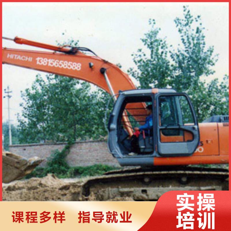挖掘机培训电气焊培训随到随学