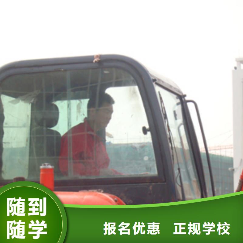 挖掘机培训【塔吊】实操培训