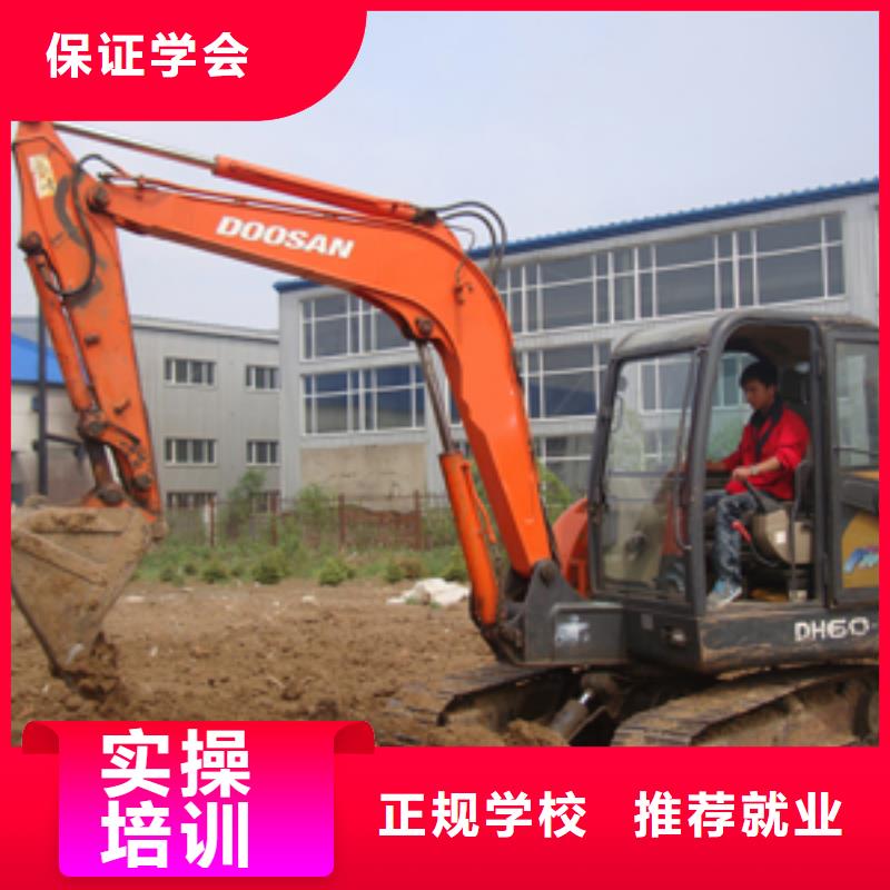挖掘机培训中西糕点就业前景好