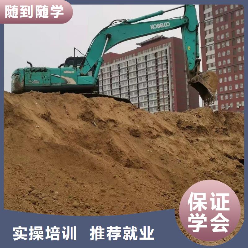 挖掘机培训烹饪学校手把手教学