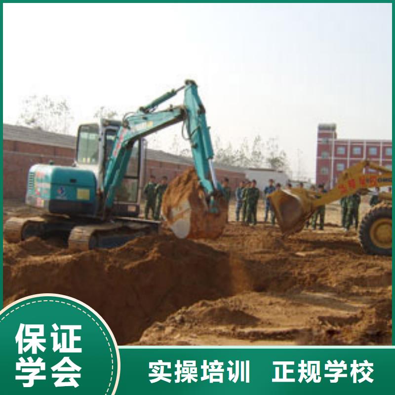 挖掘机培训烹饪学校手把手教学
