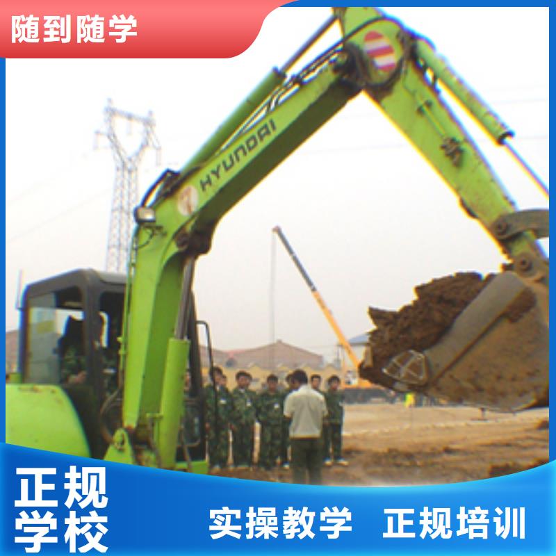 挖掘机培训汽修专业就业前景好