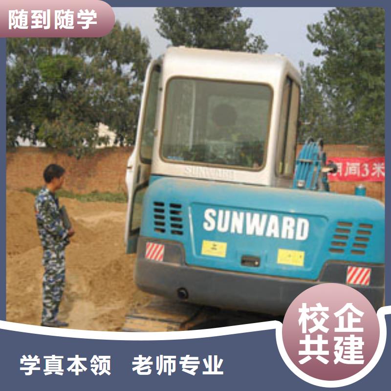 挖掘机培训【塔吊】实操培训
