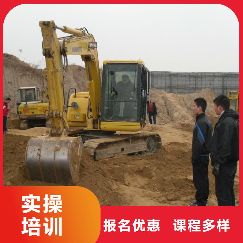 挖掘机培训保定虎振学校技能+学历