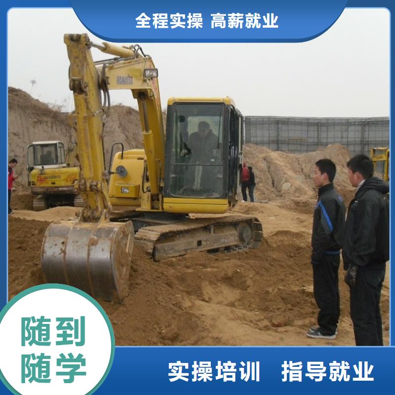 挖掘机培训电气焊培训随到随学