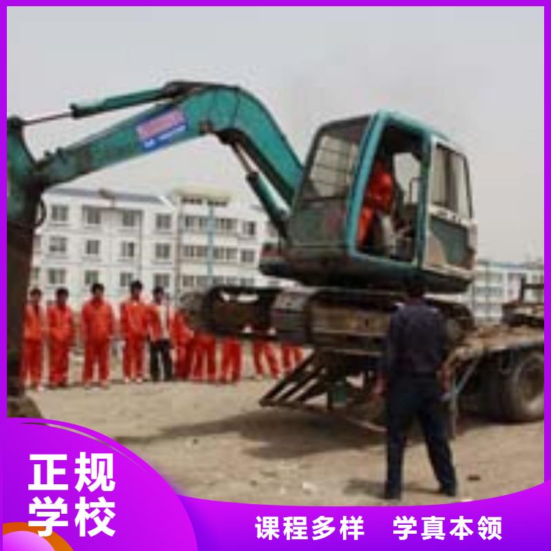 挖掘机培训汽修专业就业前景好