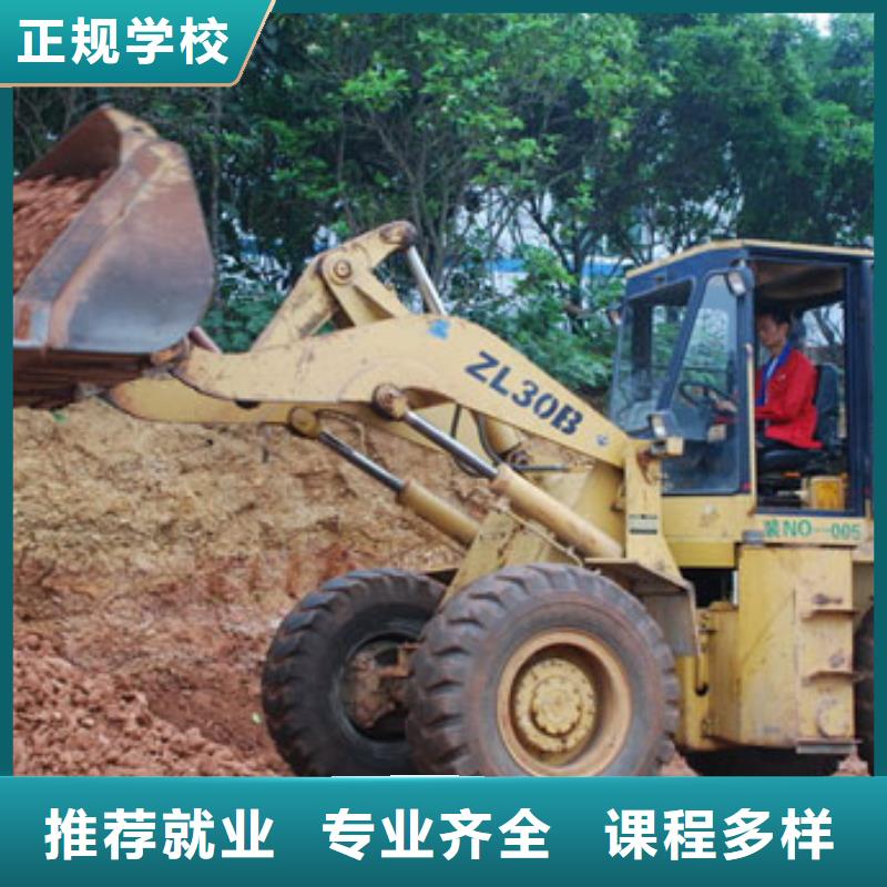 【塔吊装载机】_虎振学校地址正规培训