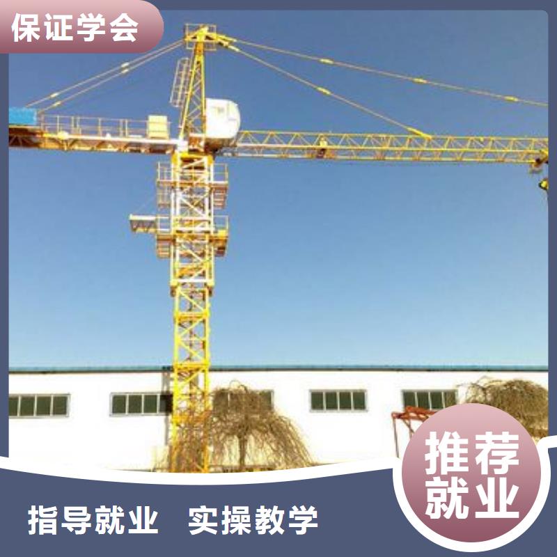 【塔吊装载机】_虎振学校地址正规培训