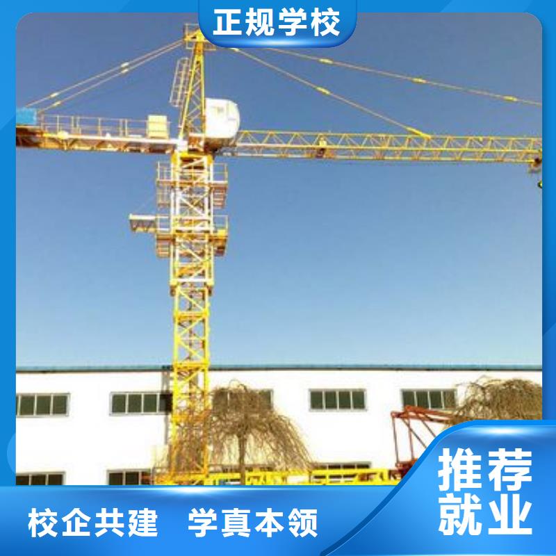 塔吊装载机-虎振学校随到随学