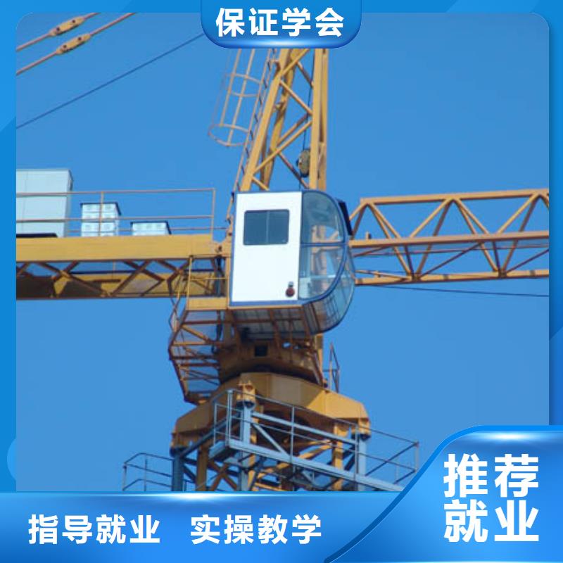 【塔吊装载机】_虎振学校地址正规培训