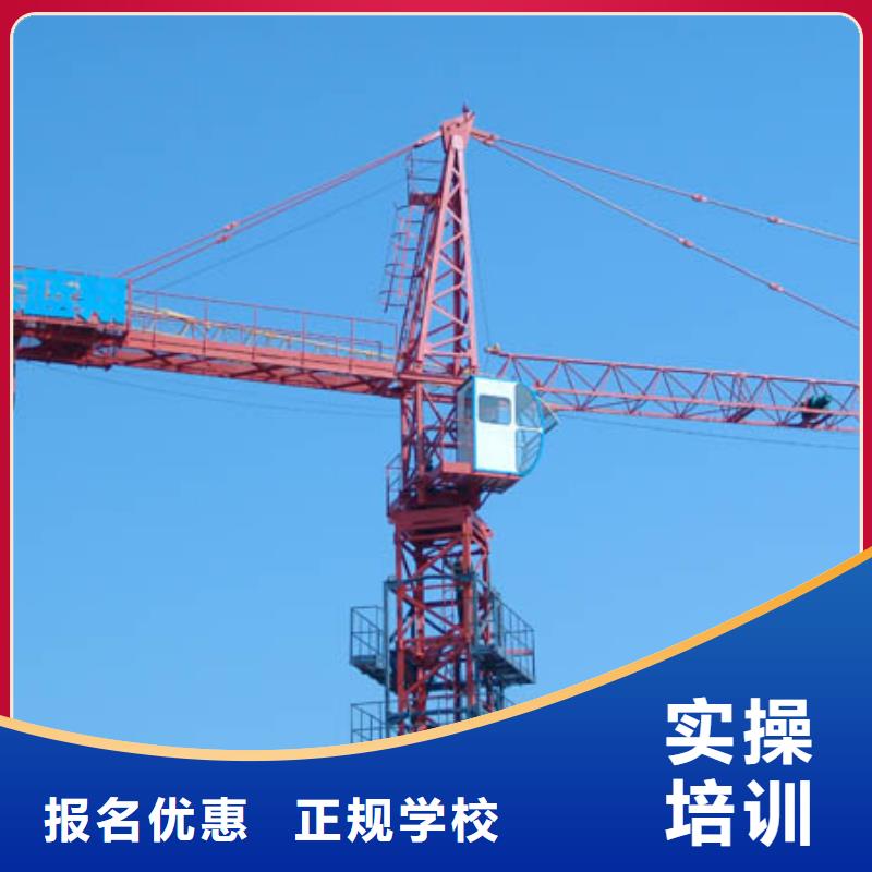 【塔吊装载机】_虎振学校地址正规培训