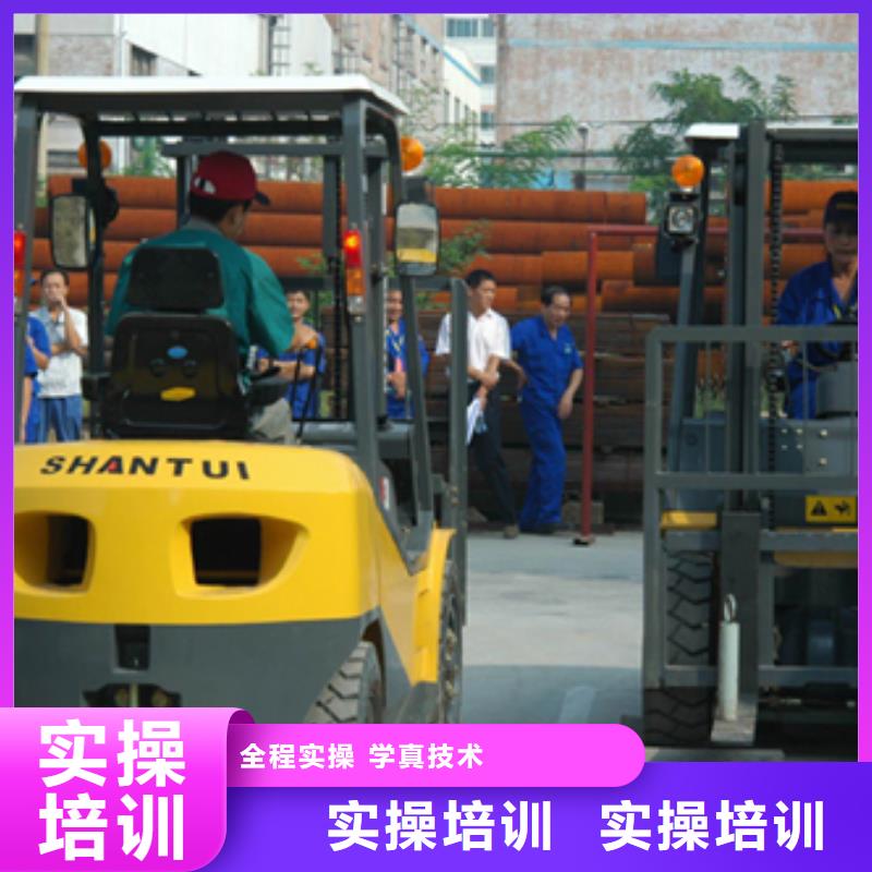 叉车培训课程糕点专业实操培训