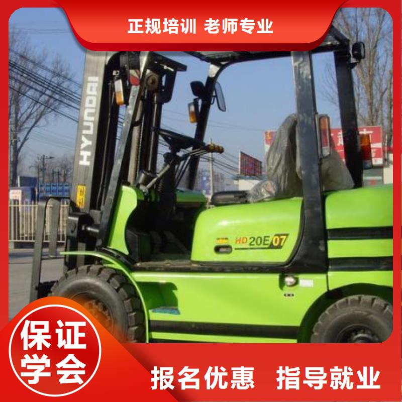 叉车培训课程保定虎振技工学校随到随学