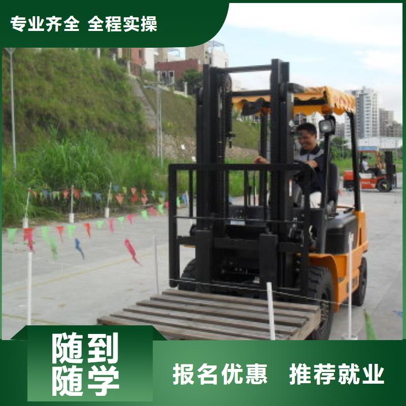 大专院校保定虎振技工学校【 叉车培训课程-保定虎振技工学校免费试学】gdsgd.com