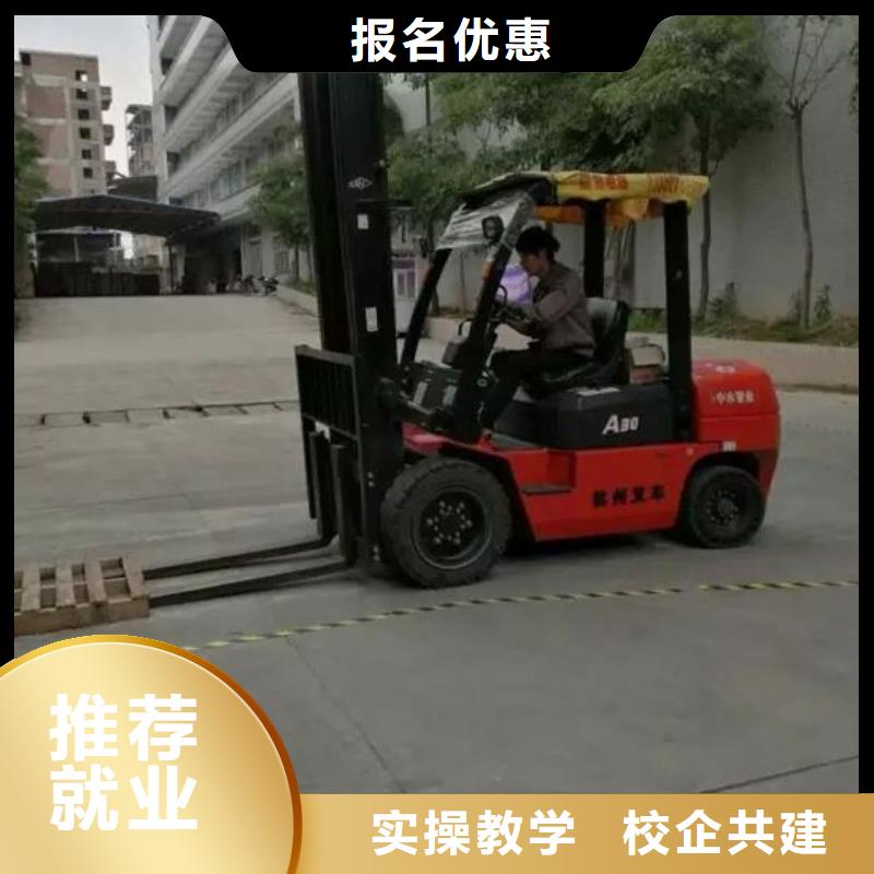大专院校保定虎振技工学校【 叉车培训课程-保定虎振技工学校免费试学】gdsgd.com