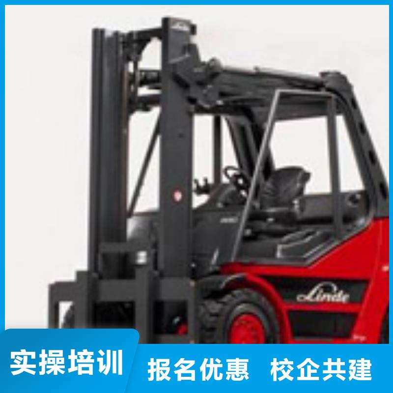 叉车培训课程挖掘机培训学校指导就业