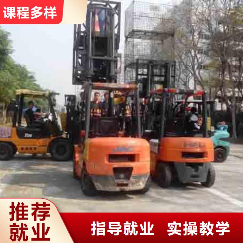 叉车培训课程保定虎振技工学校随到随学