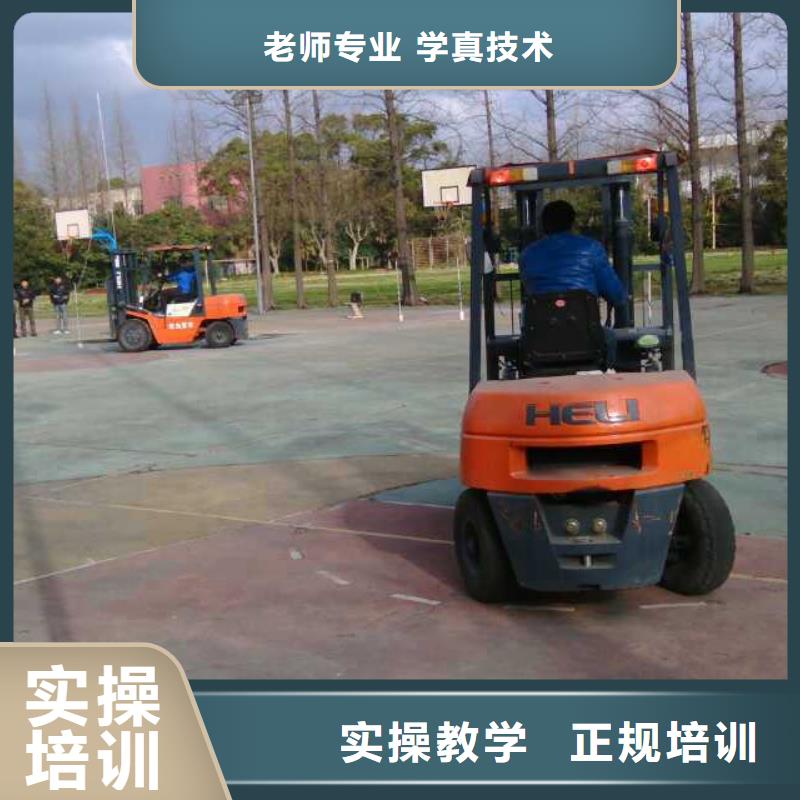 大专院校保定虎振技工学校【 叉车培训课程-保定虎振技工学校免费试学】gdsgd.com