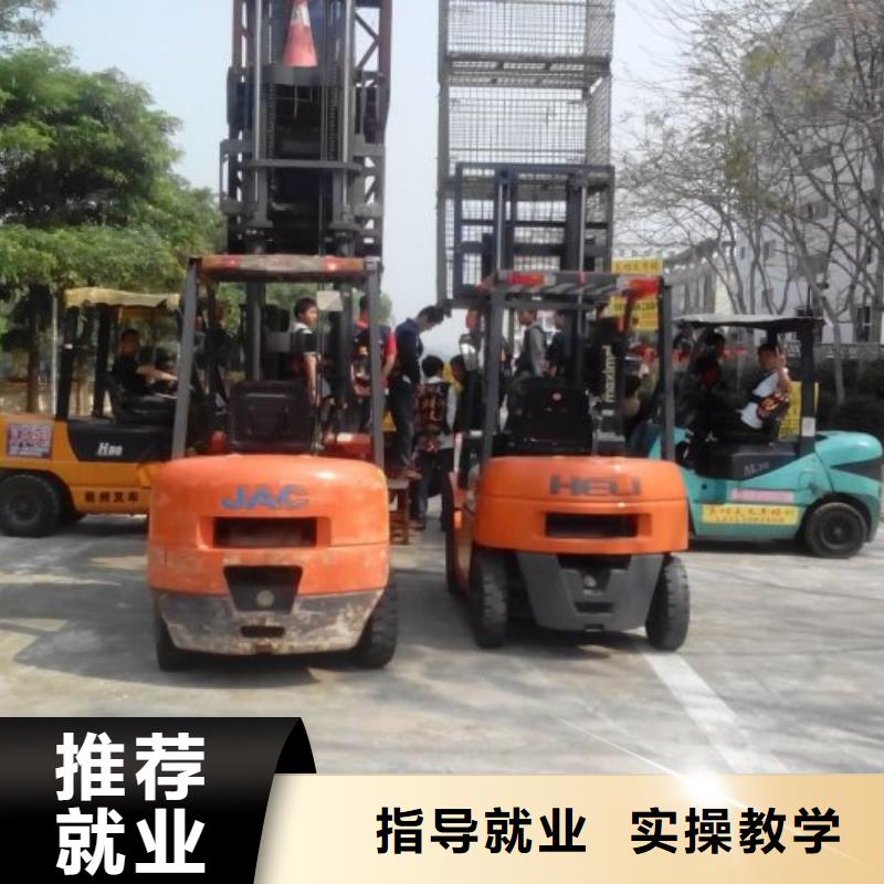 大专院校保定虎振技工学校【 叉车培训课程-保定虎振技工学校免费试学】gdsgd.com