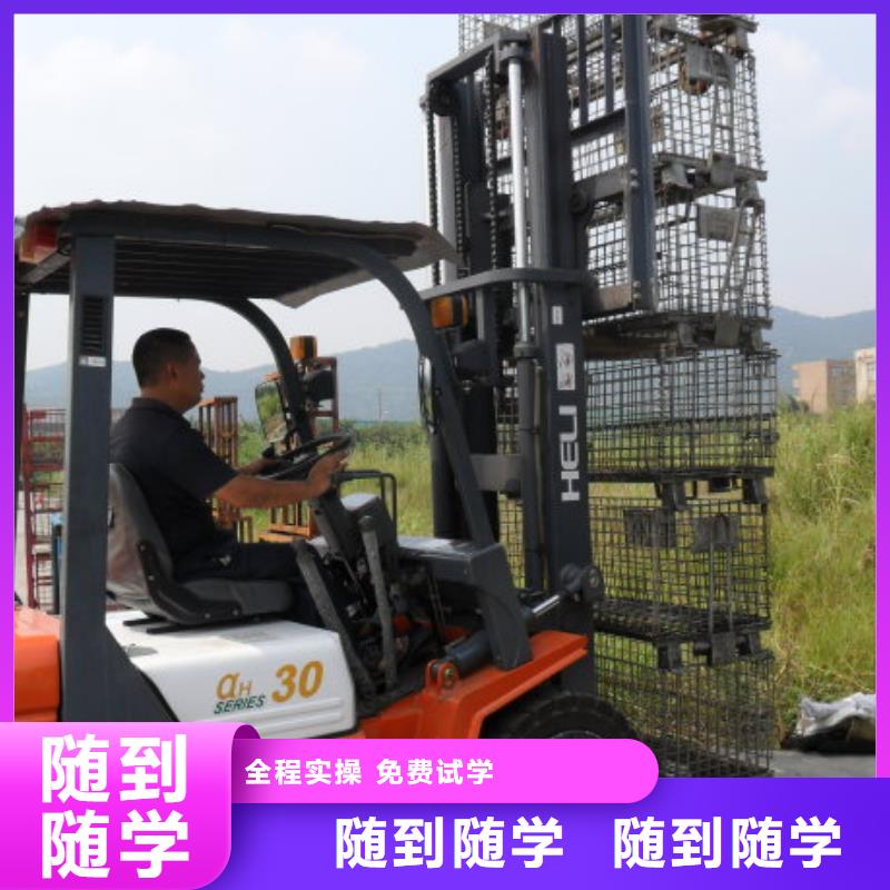 叉车培训课程保定虎振技工学校随到随学
