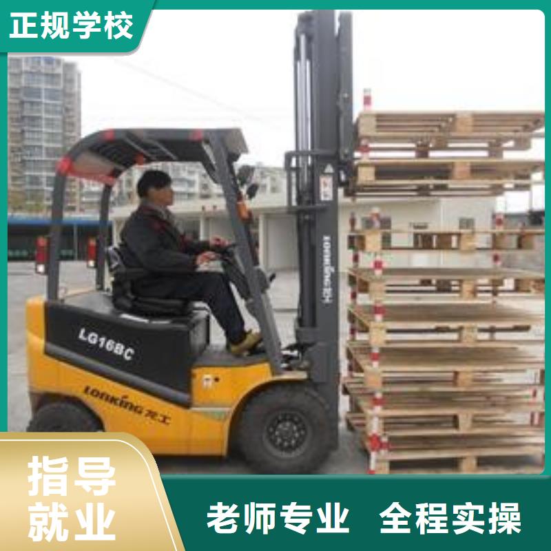 大专院校保定虎振技工学校【 叉车培训课程-保定虎振技工学校免费试学】gdsgd.com