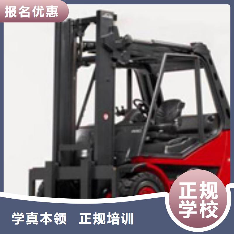 叉车培训课程保定虎振技工学校随到随学