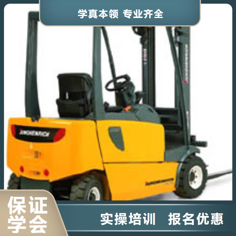 叉车培训课程糕点专业实操培训