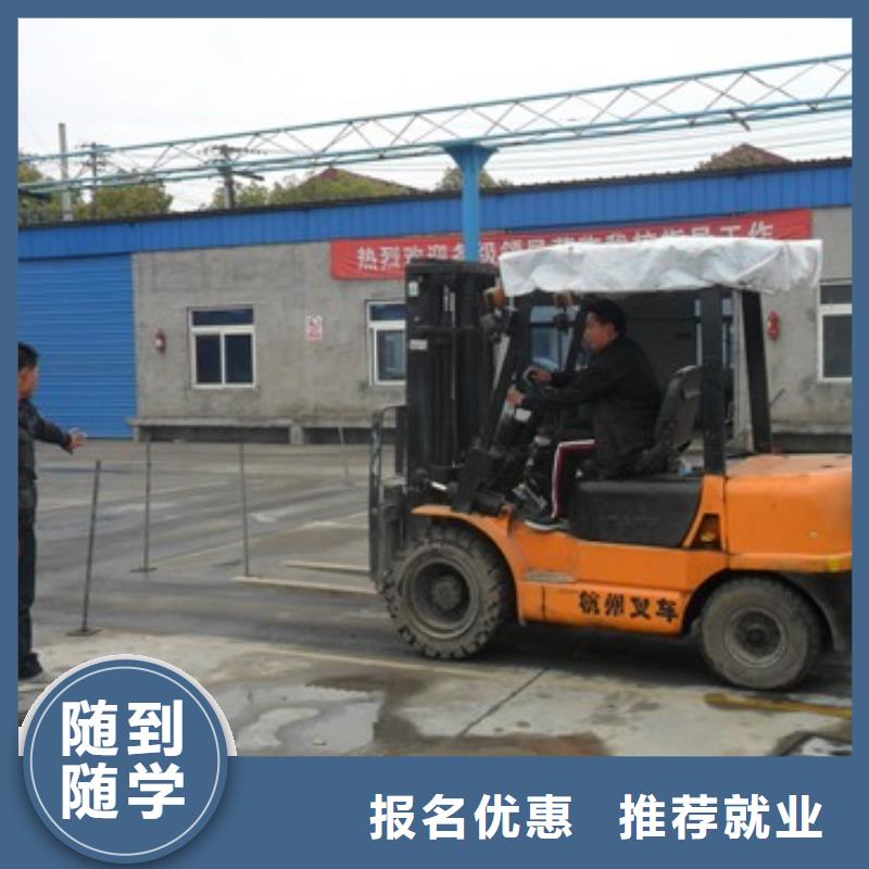 大专院校保定虎振技工学校【 叉车培训课程-保定虎振技工学校免费试学】gdsgd.com
