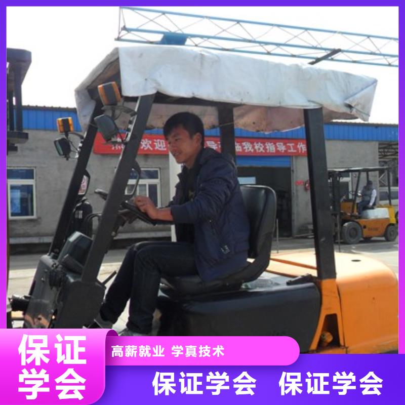 叉车培训课程保定虎振技工学校随到随学