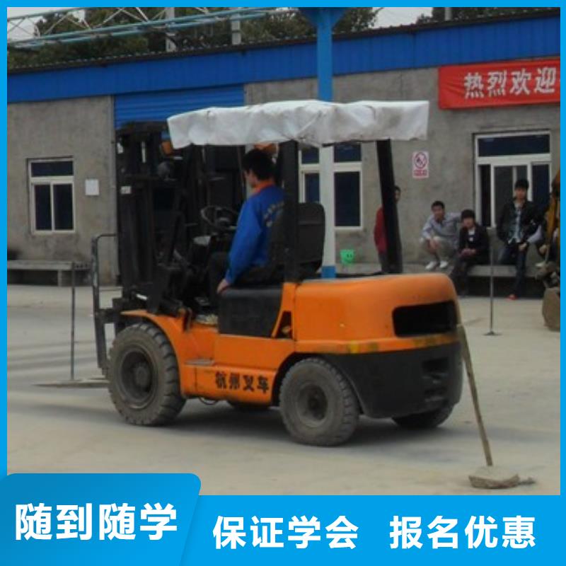 叉车培训课程保定虎振技工学校随到随学